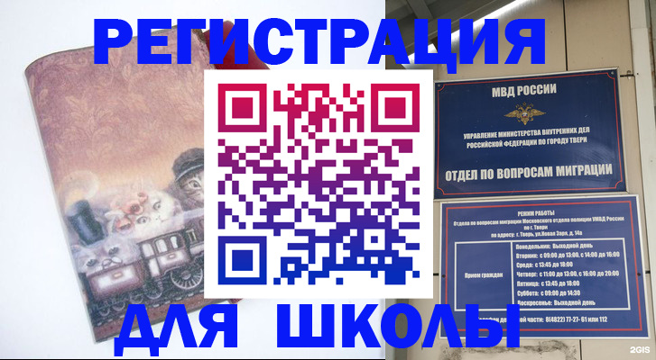 пропишу в квартире в Воронежской области